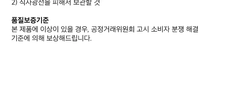 메디톨드 연구소 퍼시닌바디워시 단감바디워시 탄닌 함유 피지 각질 72%세정 노네랄 노인냄새 바디워시, 1개, 500ml Detail