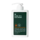 Meditolde Lab Persinine Body Wash 500ml