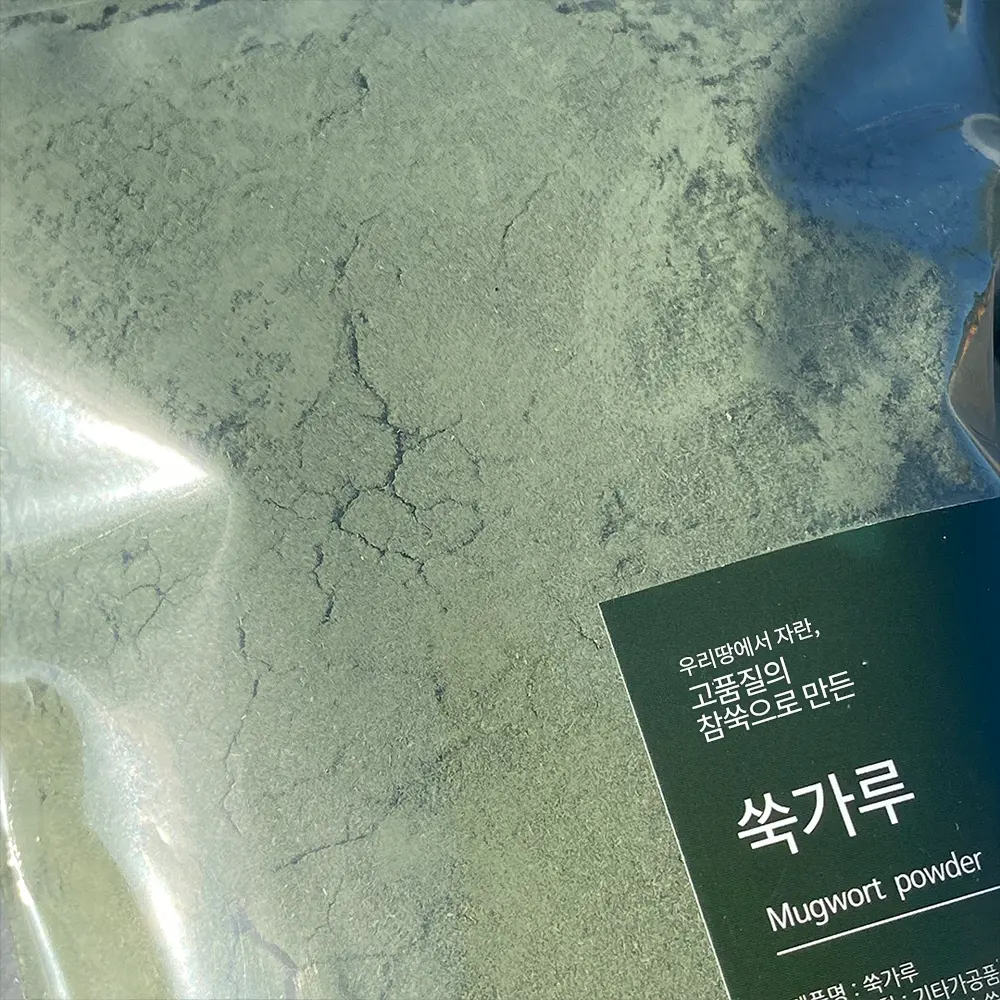 Bangatgan Cheongnyeon Mugwort Powder 250g 500g