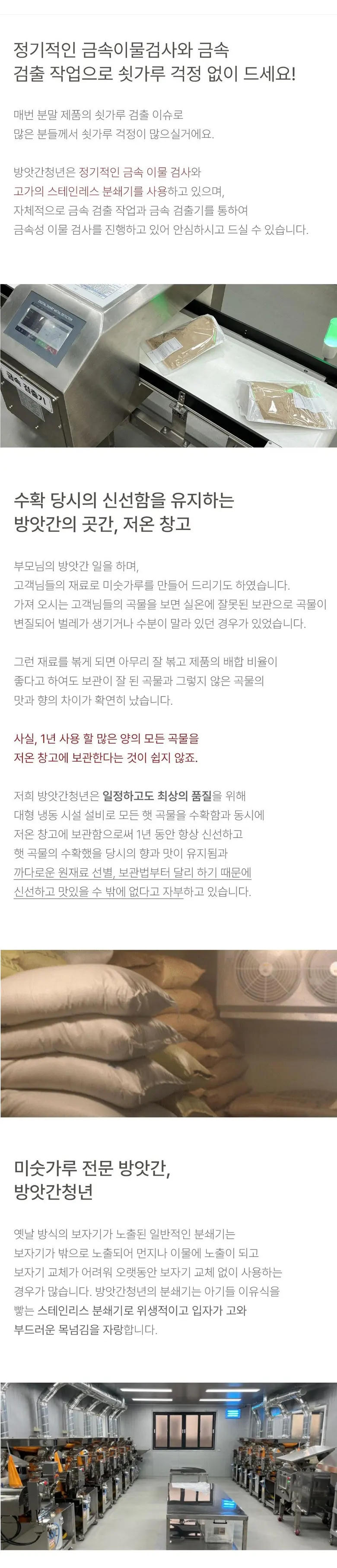 여린 참쑥으로 만든 프리미엄 국산 쑥가루 쑥라떼 쑥차 쑥우유 분말, 500g, 1개 Detail