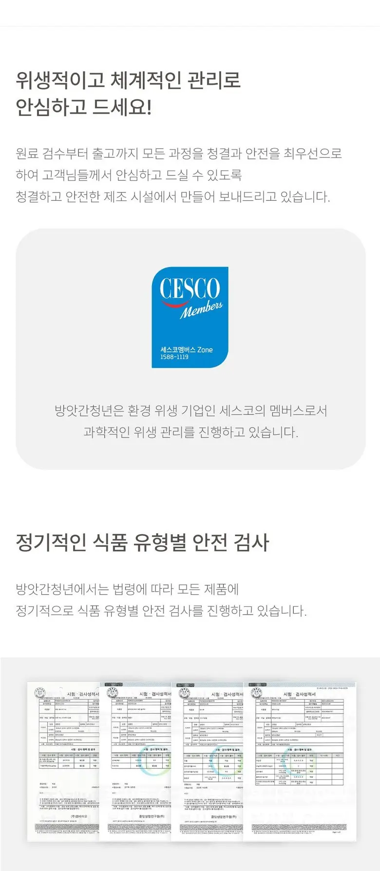 여린 참쑥으로 만든 프리미엄 국산 쑥가루 쑥라떼 쑥차 쑥우유 분말, 500g, 1개 Detail