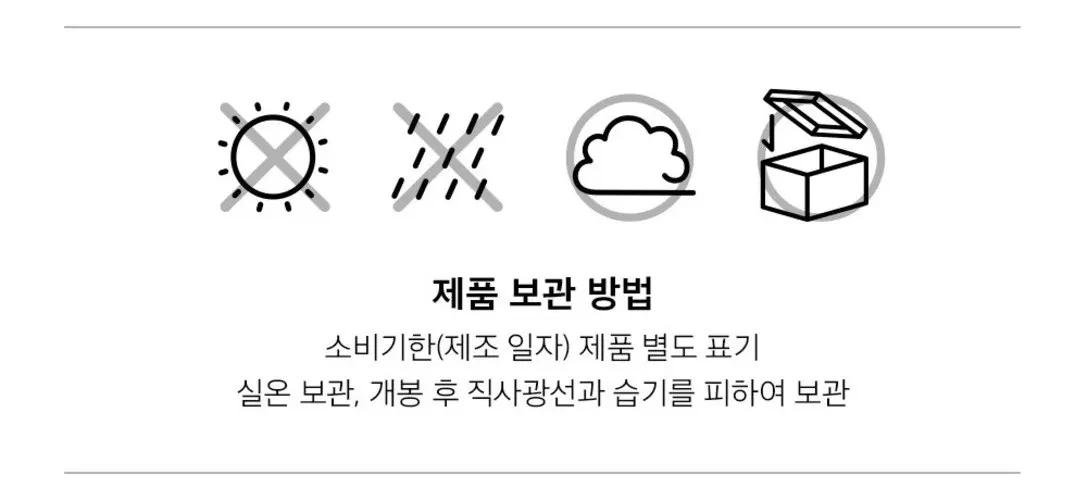 Ssanggye Myeongcha Early Spring Mugwort Tea 1.5g × 10TB