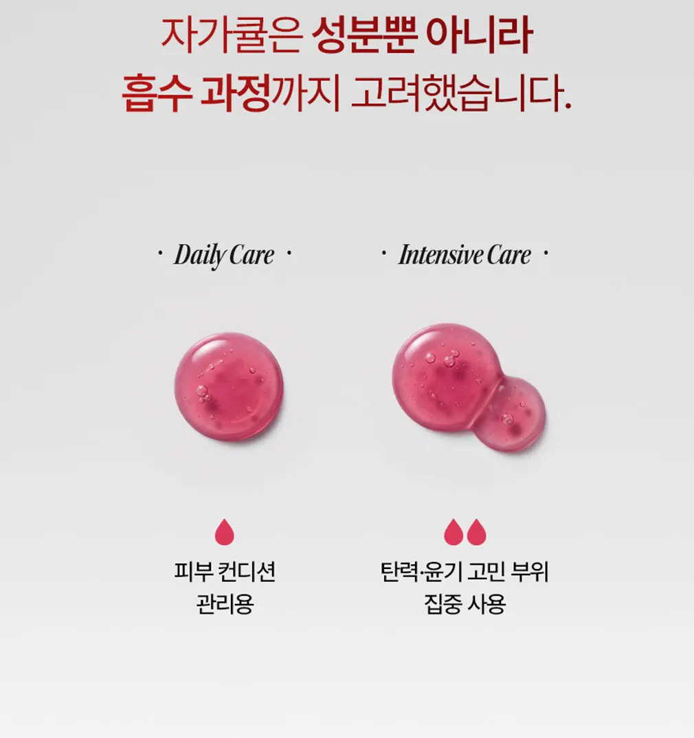 큐어토리 자가큘 줄기세포 주름앰플 탄력 리프팅 안티에이징 세럼 15ml Detail