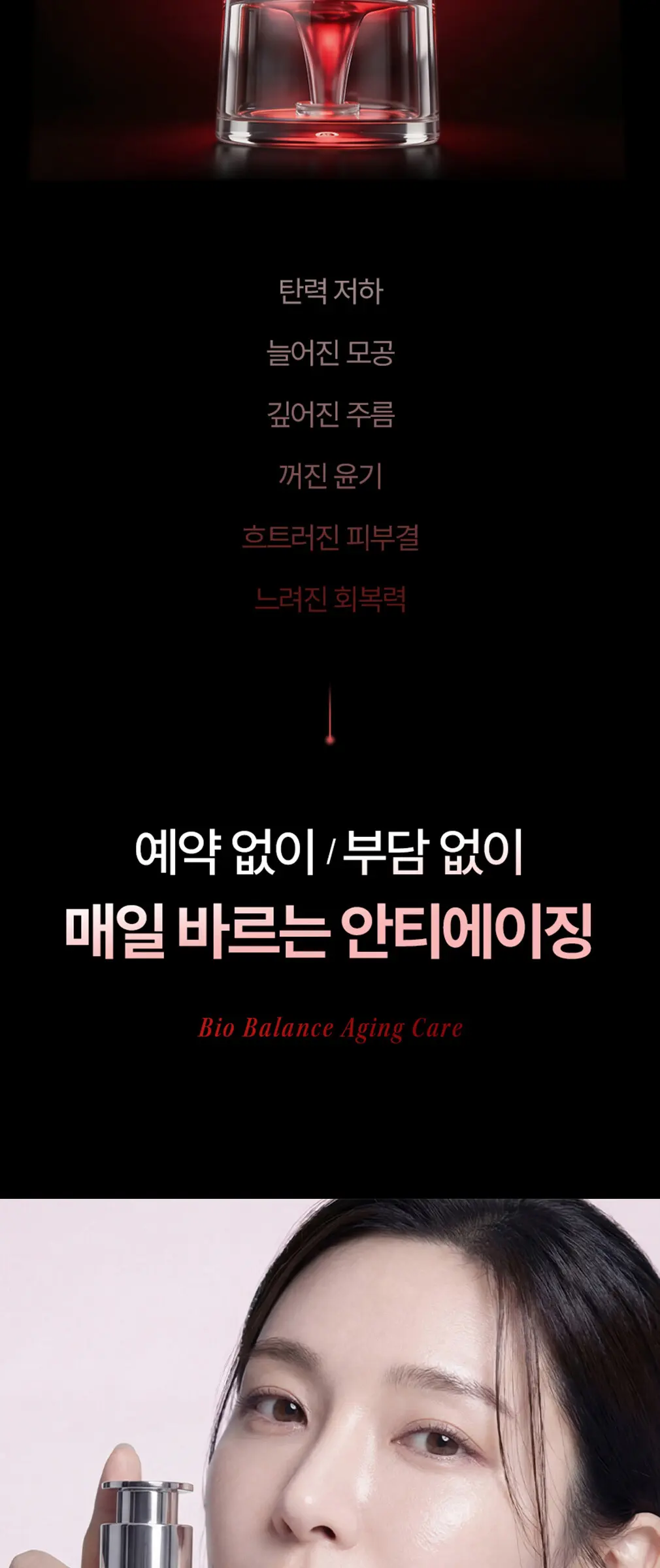큐어토리 자가큘 줄기세포 주름앰플 탄력 리프팅 안티에이징 세럼 15ml Detail