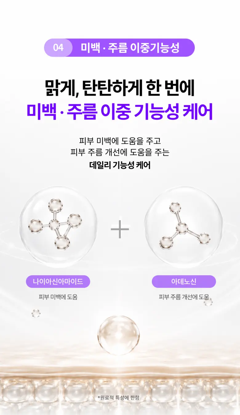 벨카 리페어 크림 고보습 영양크림 피부장벽 보습 판테놀 시카 환절기, 1개, 75g Detail