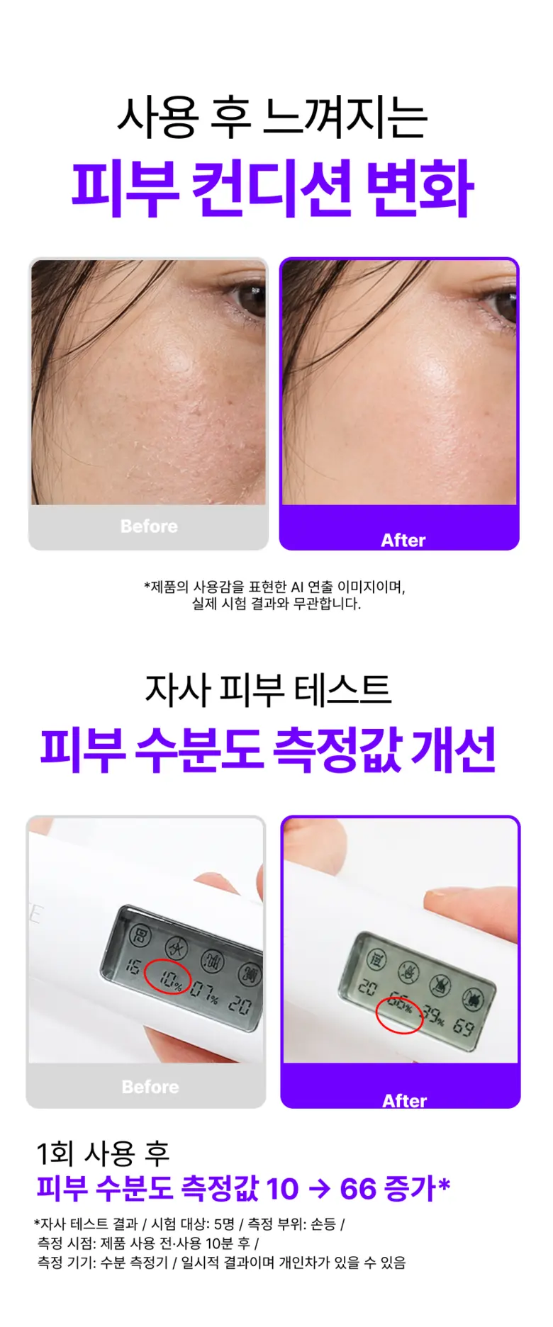 벨카 리페어 크림 고보습 영양크림 피부장벽 보습 판테놀 시카 환절기, 1개, 75g Detail