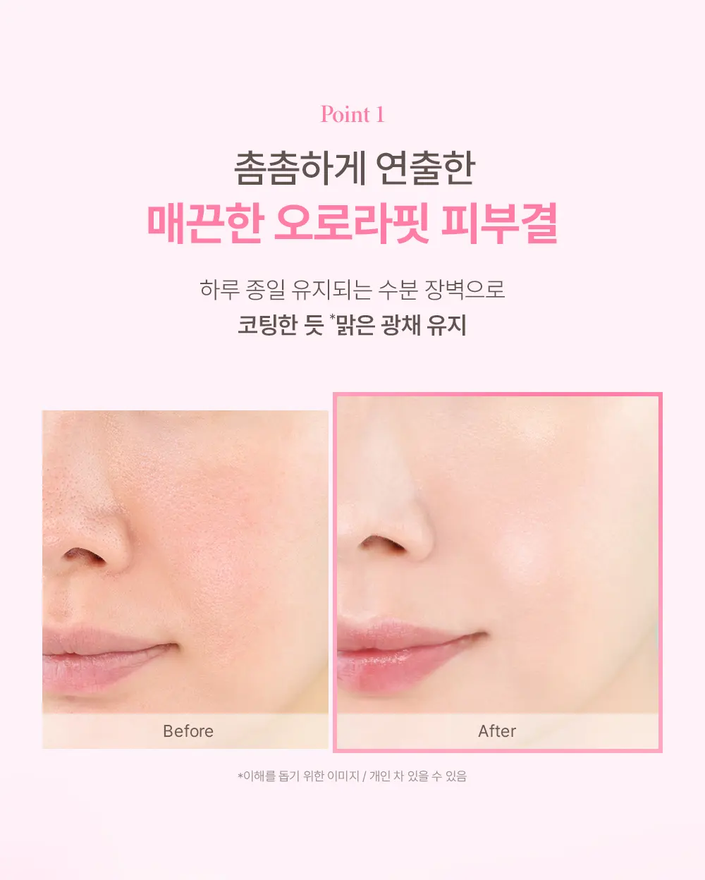듀이 글래시 쿠션 (미니) Detail