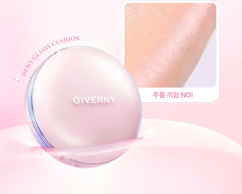 듀이 글래시 쿠션 (미니) Detail