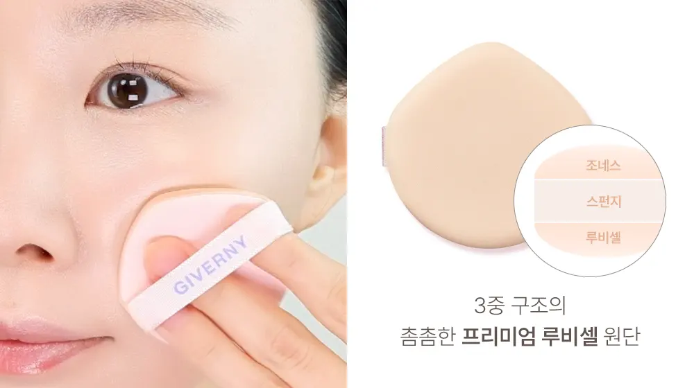 듀이 글래시 쿠션 (미니) Detail