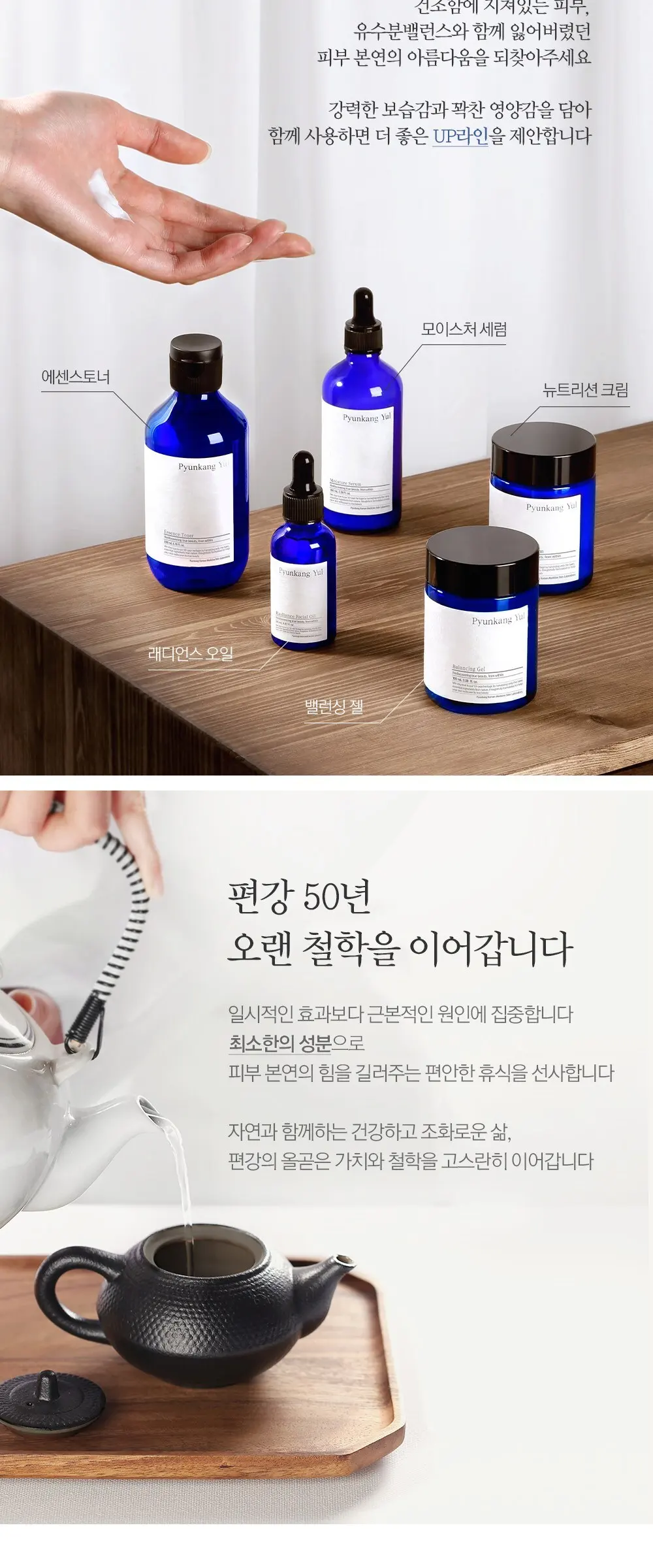 편강율 에어리 프로텍션 선쿠션 SFP 50+ PA++++, 15g, 1개 Detail