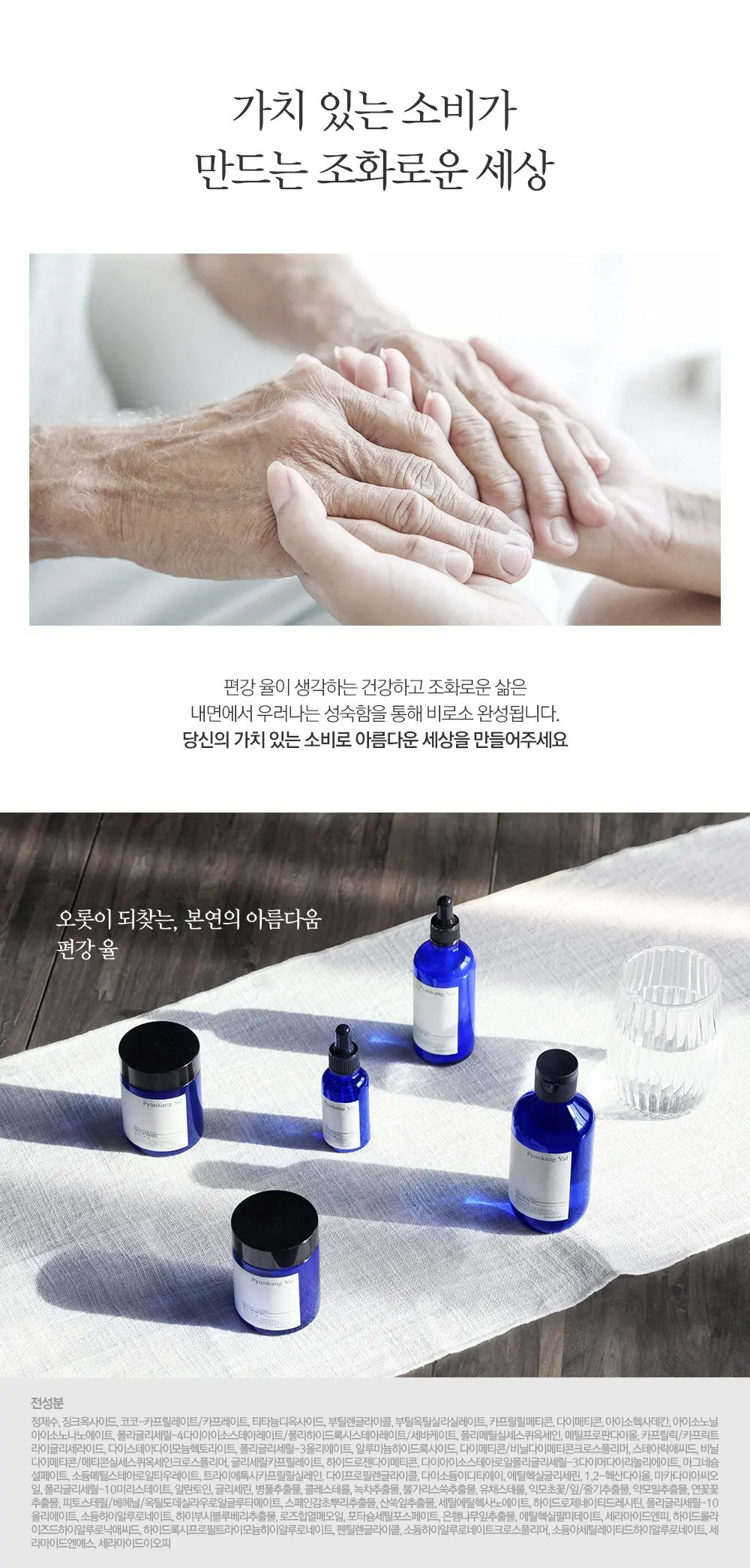 편강율 에어리 프로텍션 선쿠션 SFP 50+ PA++++, 15g, 1개 Detail