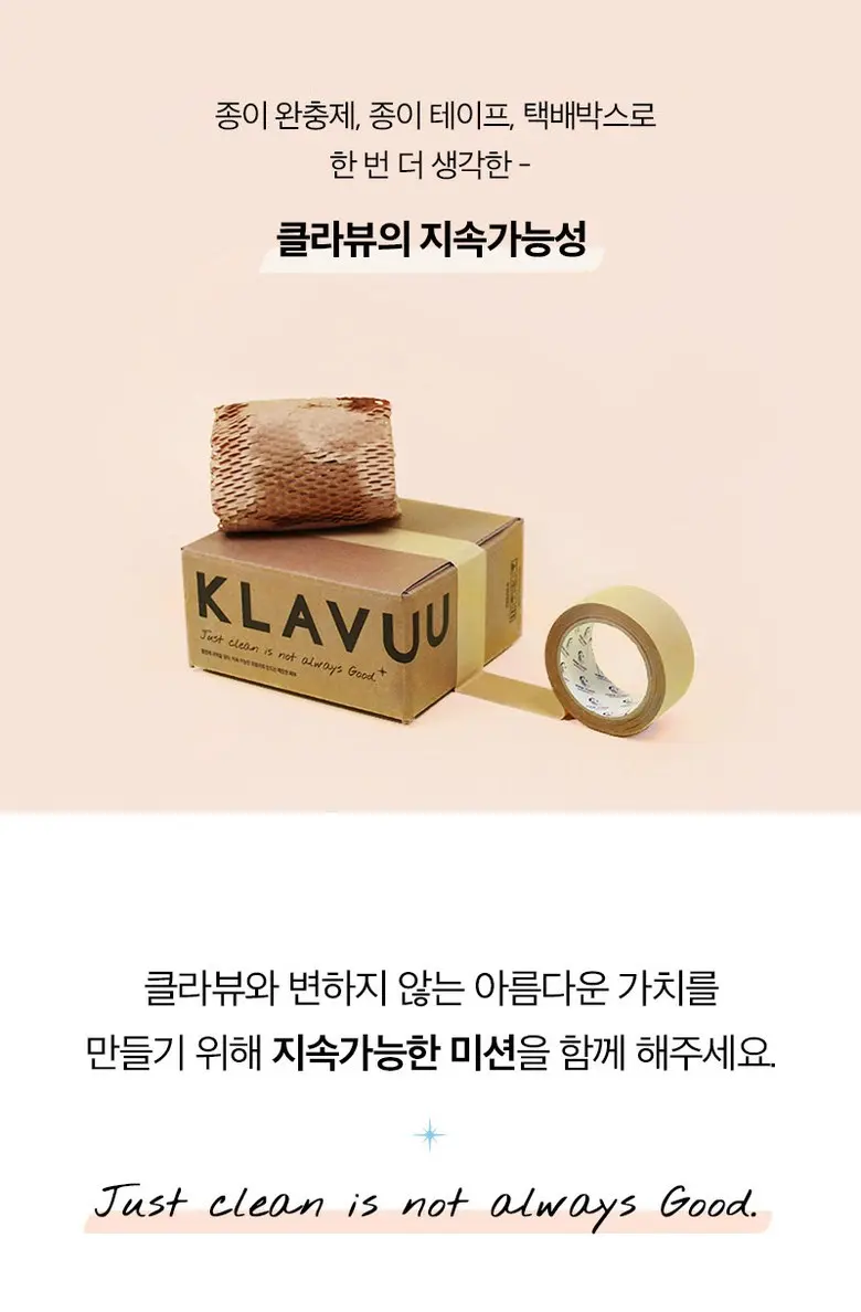 클라뷰 여배우 베이스 픽싱 SPF50+ PA++++ 30ml, 1개 Detail