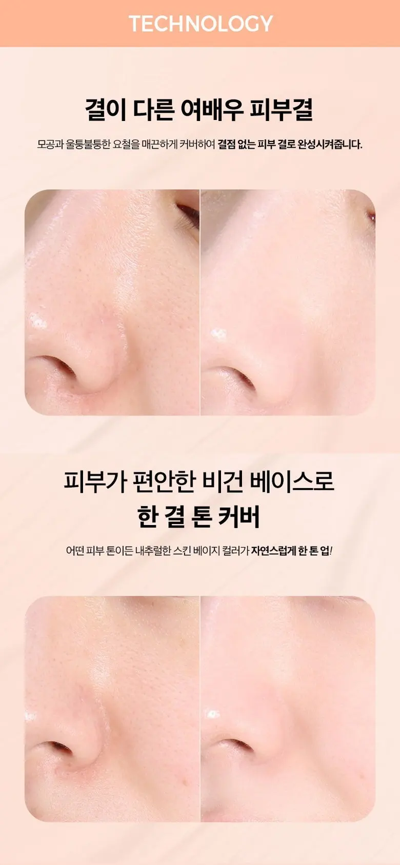 클라뷰 여배우 베이스 픽싱 SPF50+ PA++++ 30ml, 1개 Detail