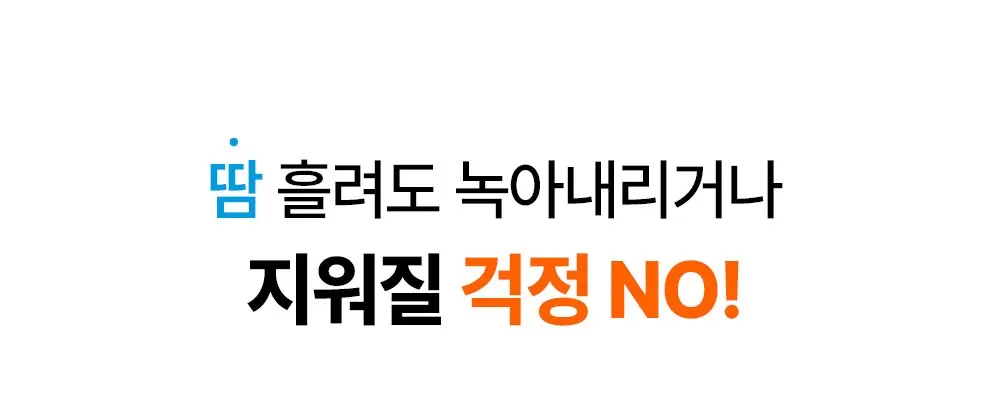 오브제 액티브 스웨트프루프 선스틱 SPF50+ PA++++, 18g, 1개 Detail