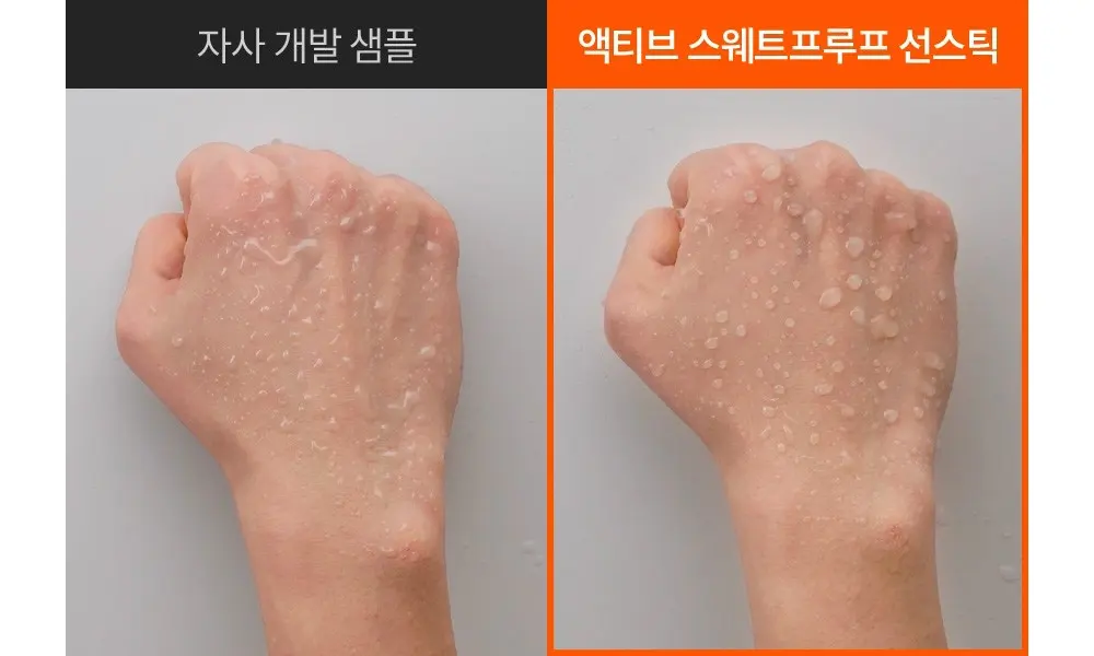 오브제 액티브 스웨트프루프 선스틱 SPF50+ PA++++, 18g, 1개 Detail