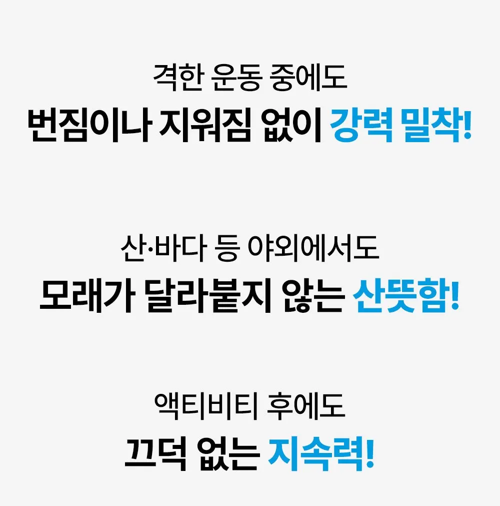 오브제 액티브 스웨트프루프 선스틱 SPF50+ PA++++, 18g, 1개 Detail