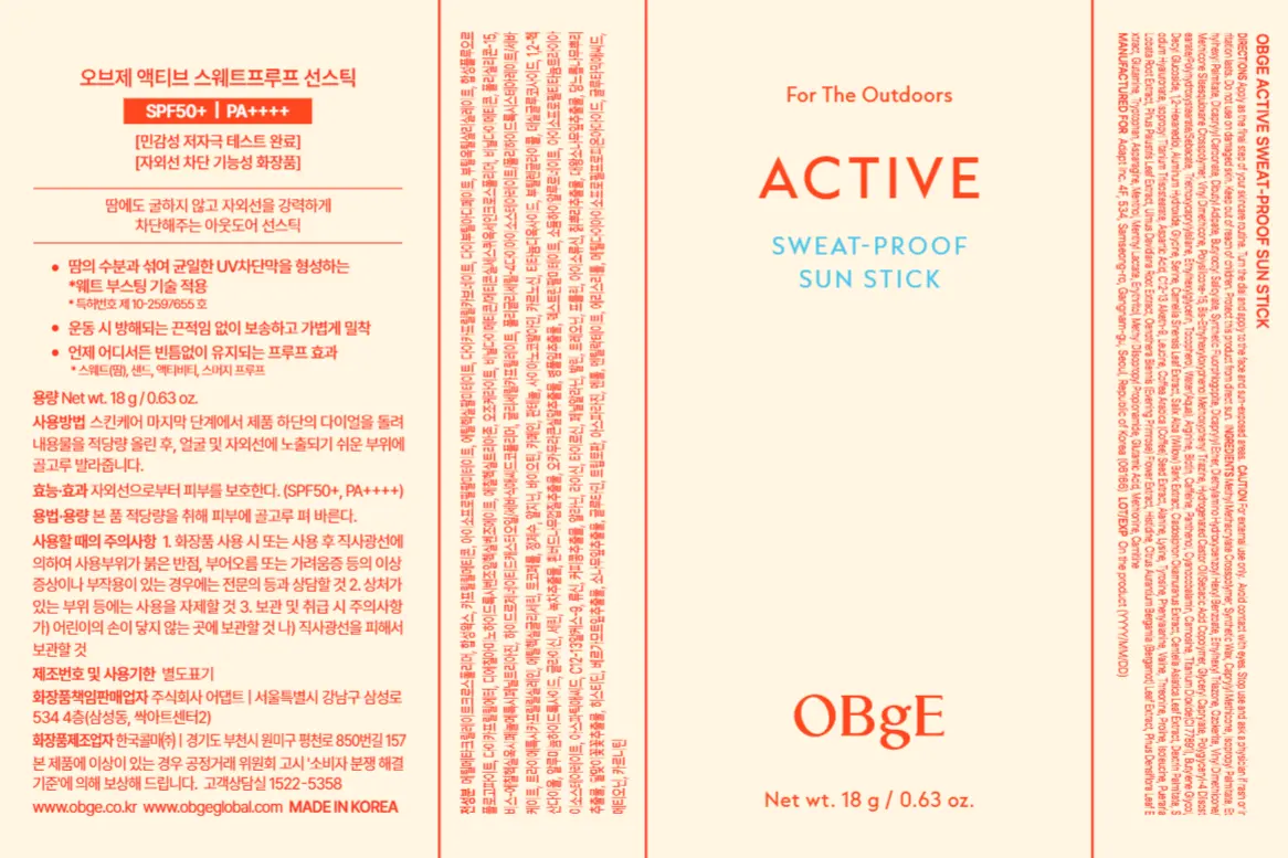 오브제 액티브 스웨트프루프 선스틱 SPF50+ PA++++, 18g, 1개 Detail