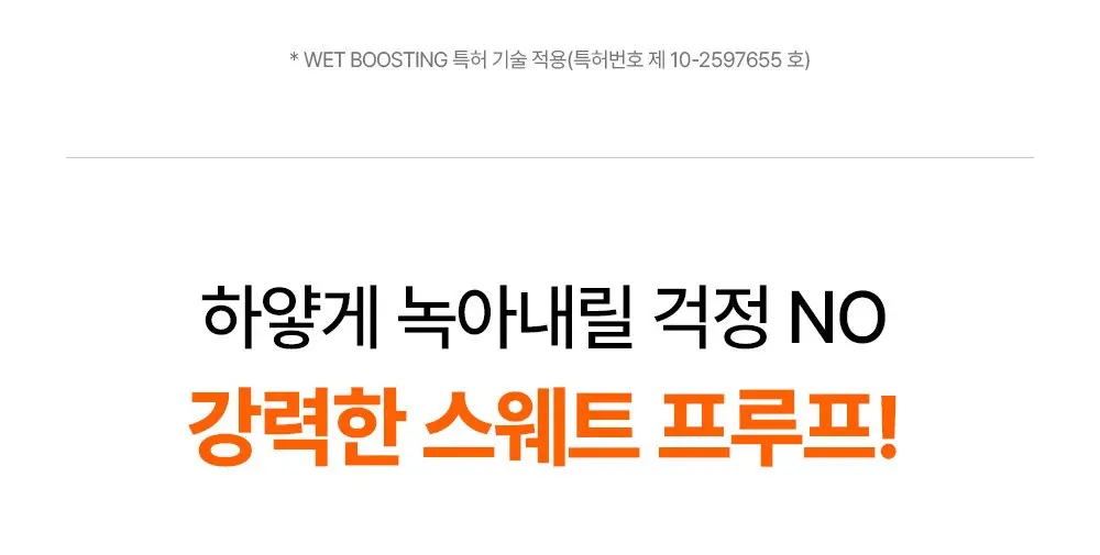 오브제 액티브 스웨트프루프 선스틱 SPF50+ PA++++, 18g, 1개 Detail