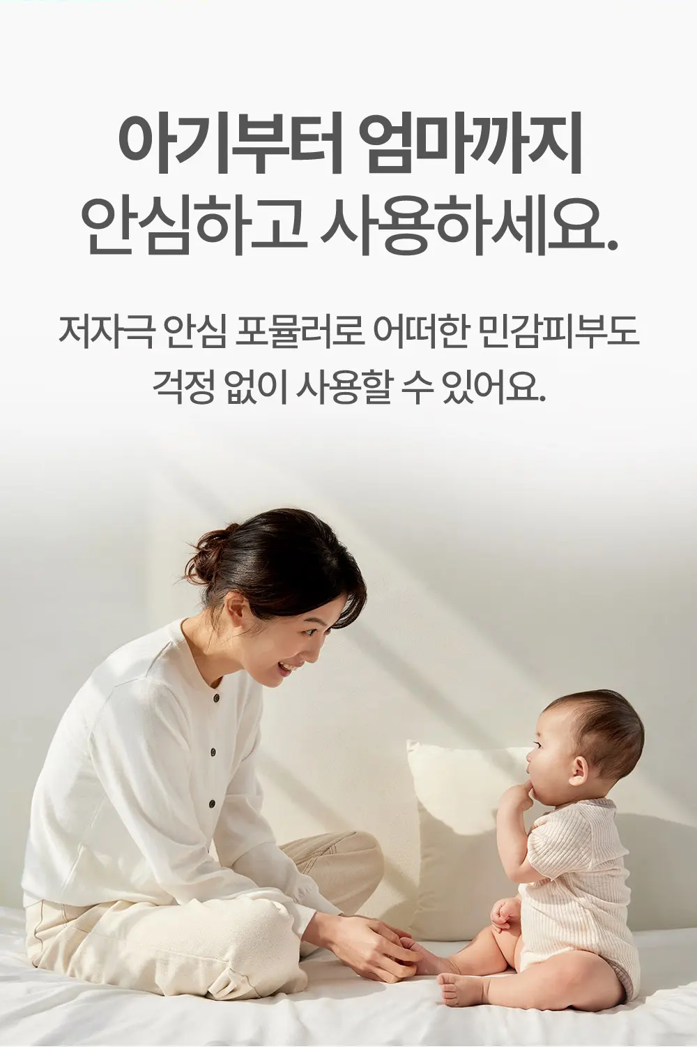 야외놀이 선스틱 SPF50+ PA++++ Detail