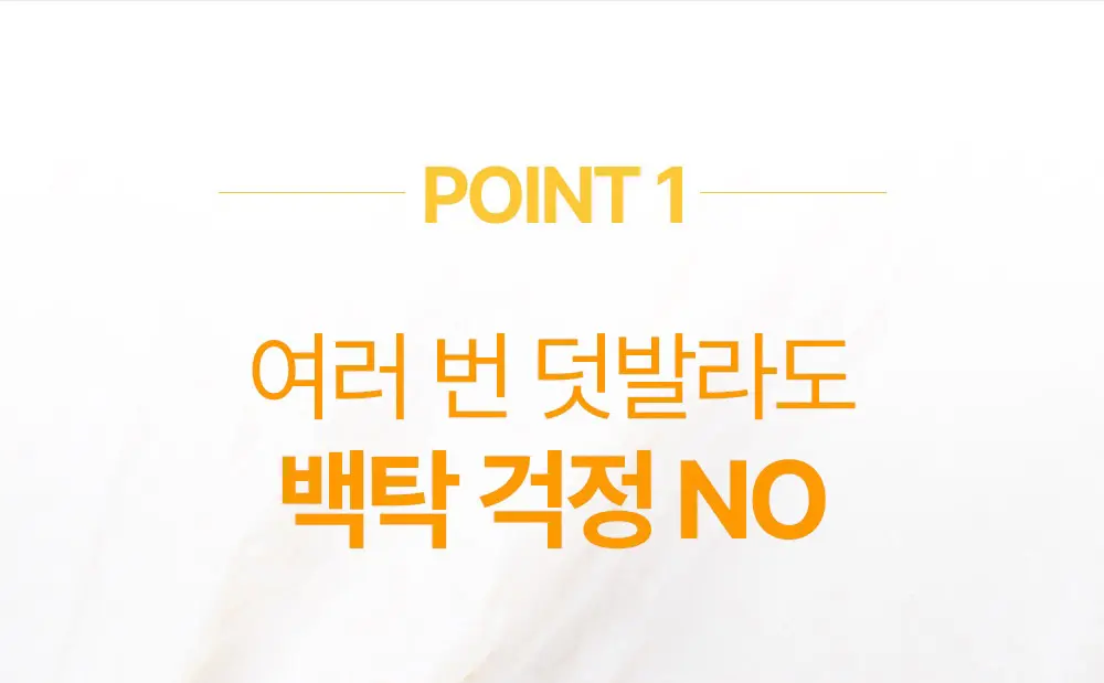 야외놀이 선스틱 SPF50+ PA++++ Detail