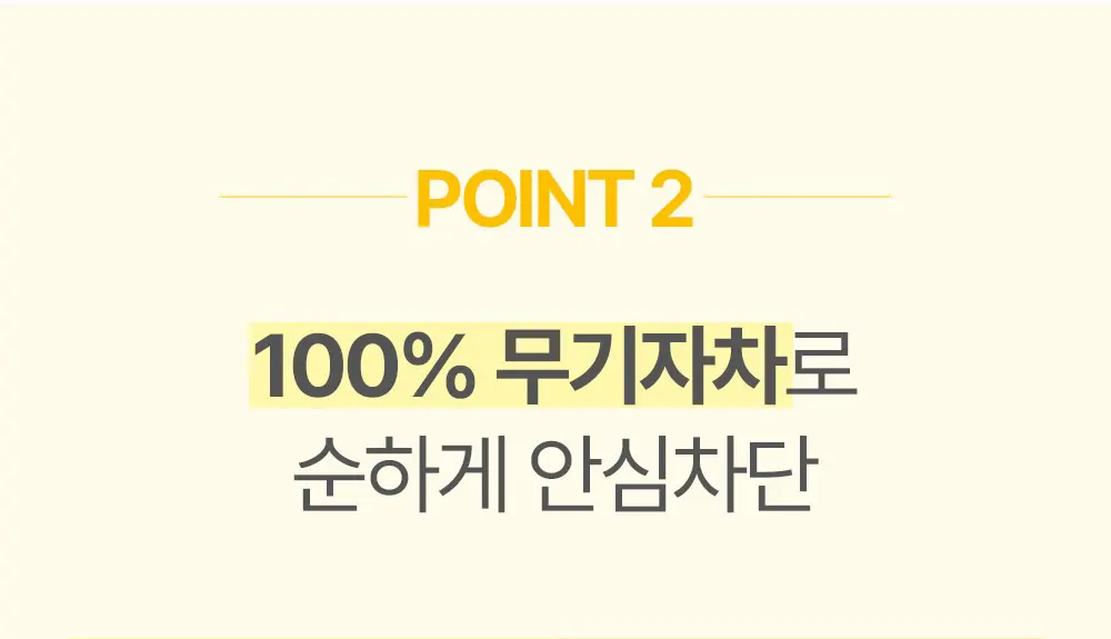 야외놀이 선스틱 SPF50+ PA++++ Detail