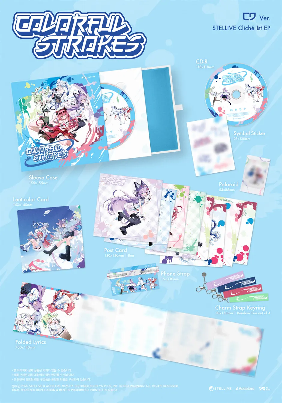 스텔라이브 (STELLIVE) - STELLIVE Cliché 1st EP 「Colorful Strokes」 - CD Ver. Detail