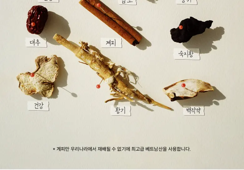 TEAOUS 티어스 쌍화차 오리진 Detail