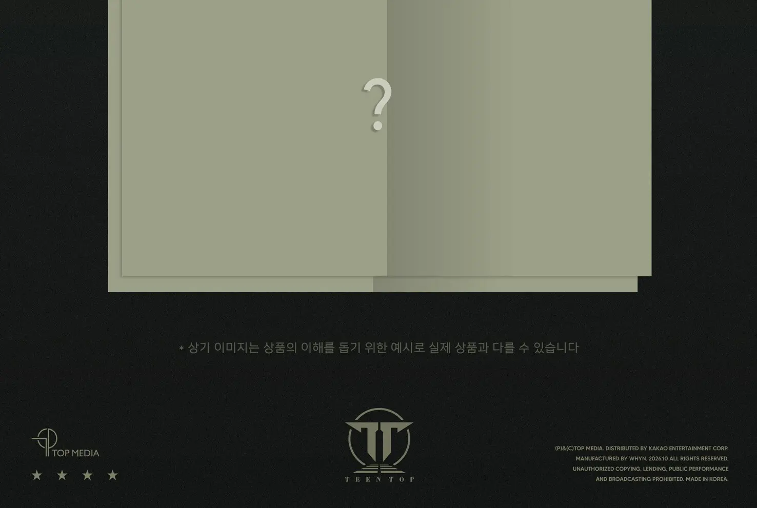 틴탑 (TEEN TOP) - 미니앨범 11집 : DON’T STOP Detail