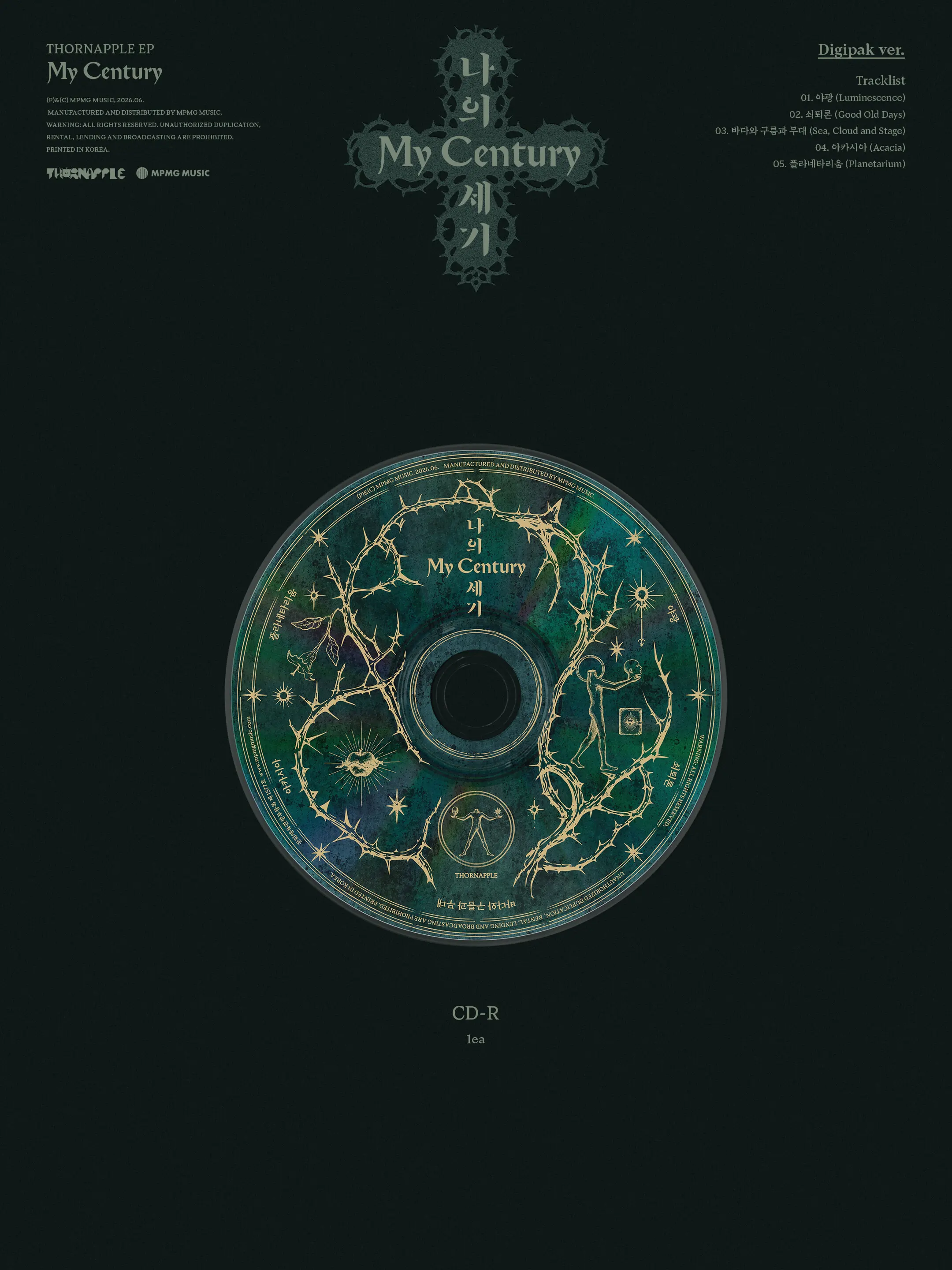 쏜애플 (THORNAPPLE) - EP : 나의 세기 (My Century) [Digipak ver.][일반반] Detail