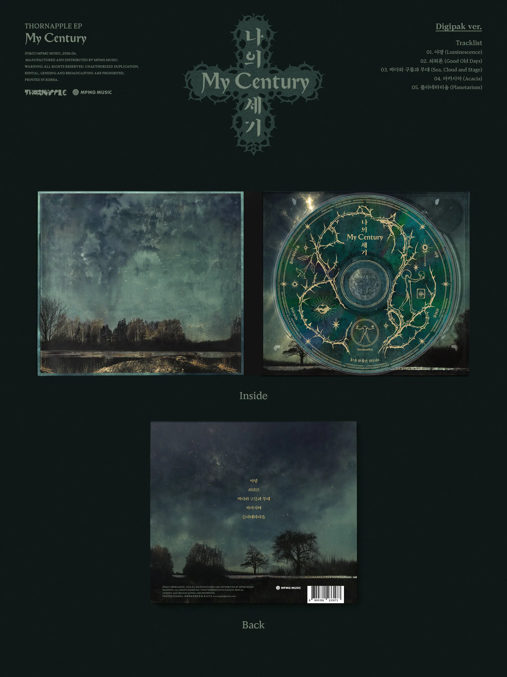 쏜애플 (THORNAPPLE) - EP : 나의 세기 (My Century) [Digipak ver.][일반반] Detail