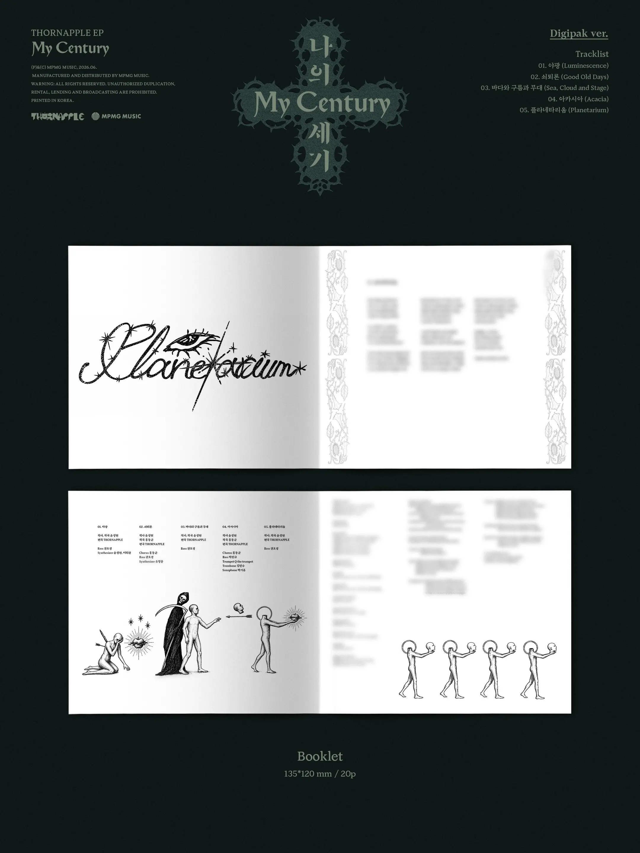 쏜애플 (THORNAPPLE) - EP : 나의 세기 (My Century) [Digipak ver.][일반반] Detail