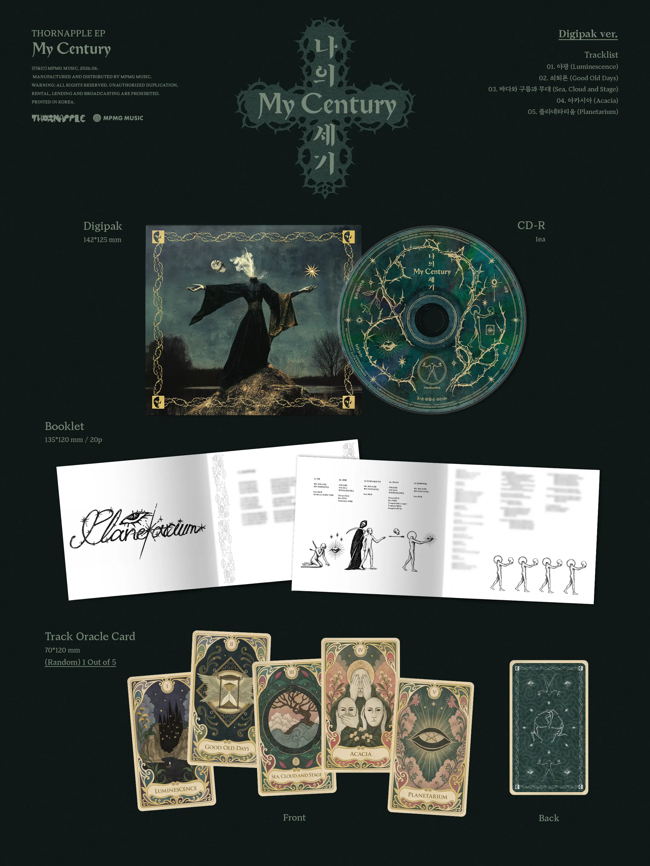 쏜애플 (THORNAPPLE) - EP : 나의 세기 (My Century) [Digipak ver.][일반반] Detail