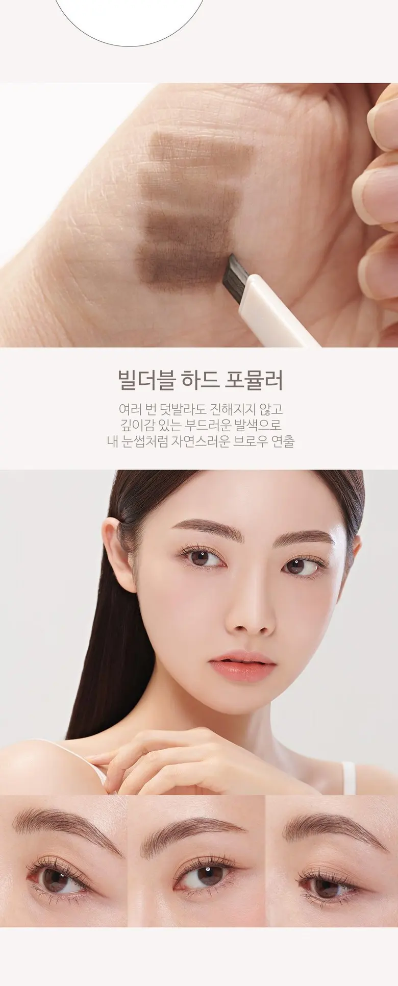 TLTC 티엘티씨 하드 엣지 브로우 펜슬, 02 그레이 브라운, 1개 Detail