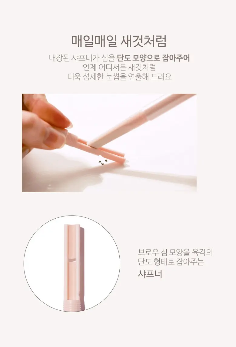 TLTC 티엘티씨 하드 엣지 브로우 펜슬, 02 그레이 브라운, 1개 Detail