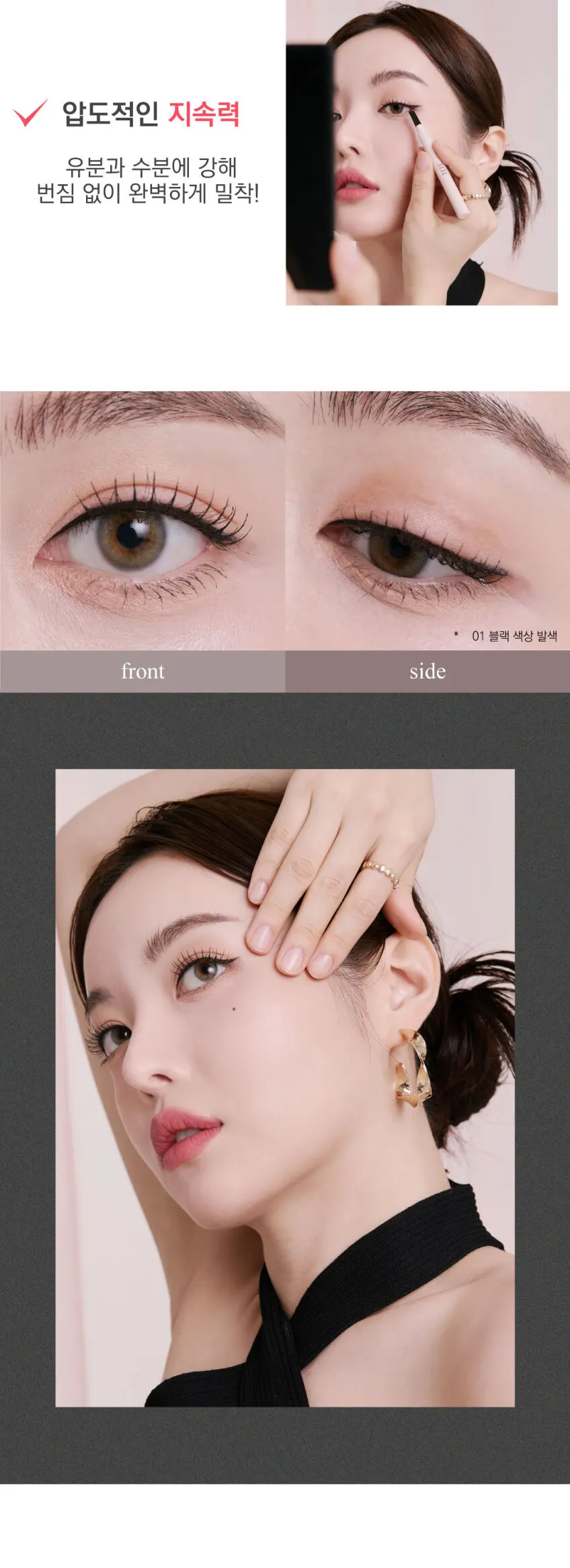 TLTC 워터푸로프 점막 라이너 안번지는 사선 마커 팁 리퀴드 렌즈 도장 아이라이너+샘플 Detail