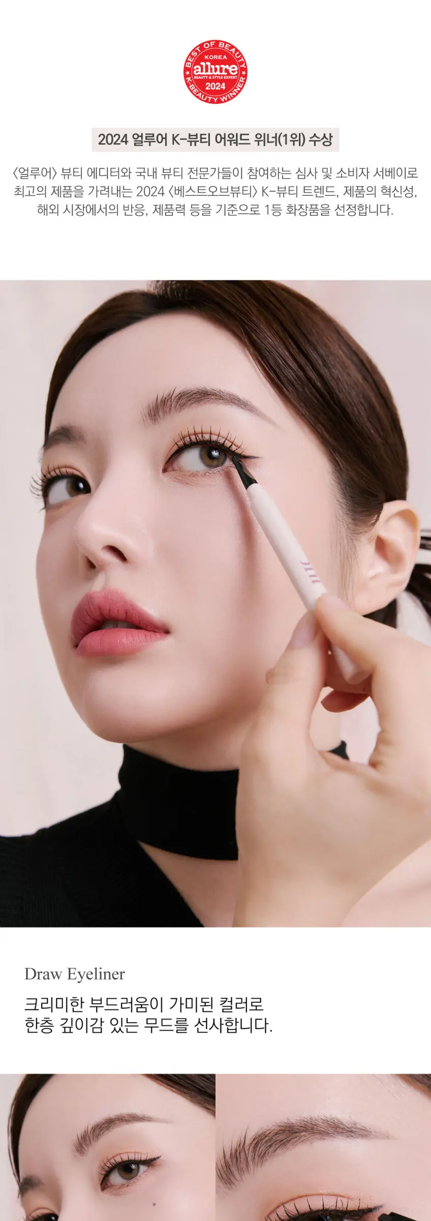 TLTC 워터푸로프 점막 라이너 안번지는 사선 마커 팁 리퀴드 렌즈 도장 아이라이너+샘플 Detail
