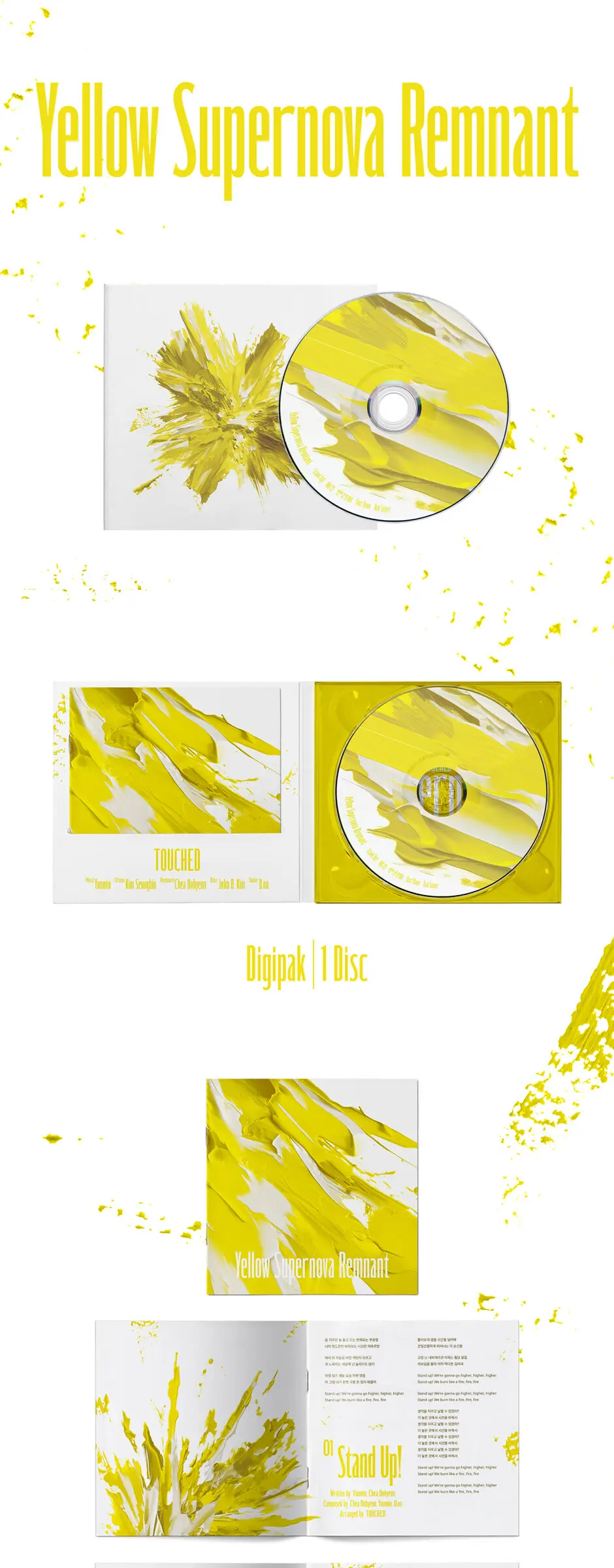 터치드 (TOUCHED) - Yellow Supernova Remnant Detail