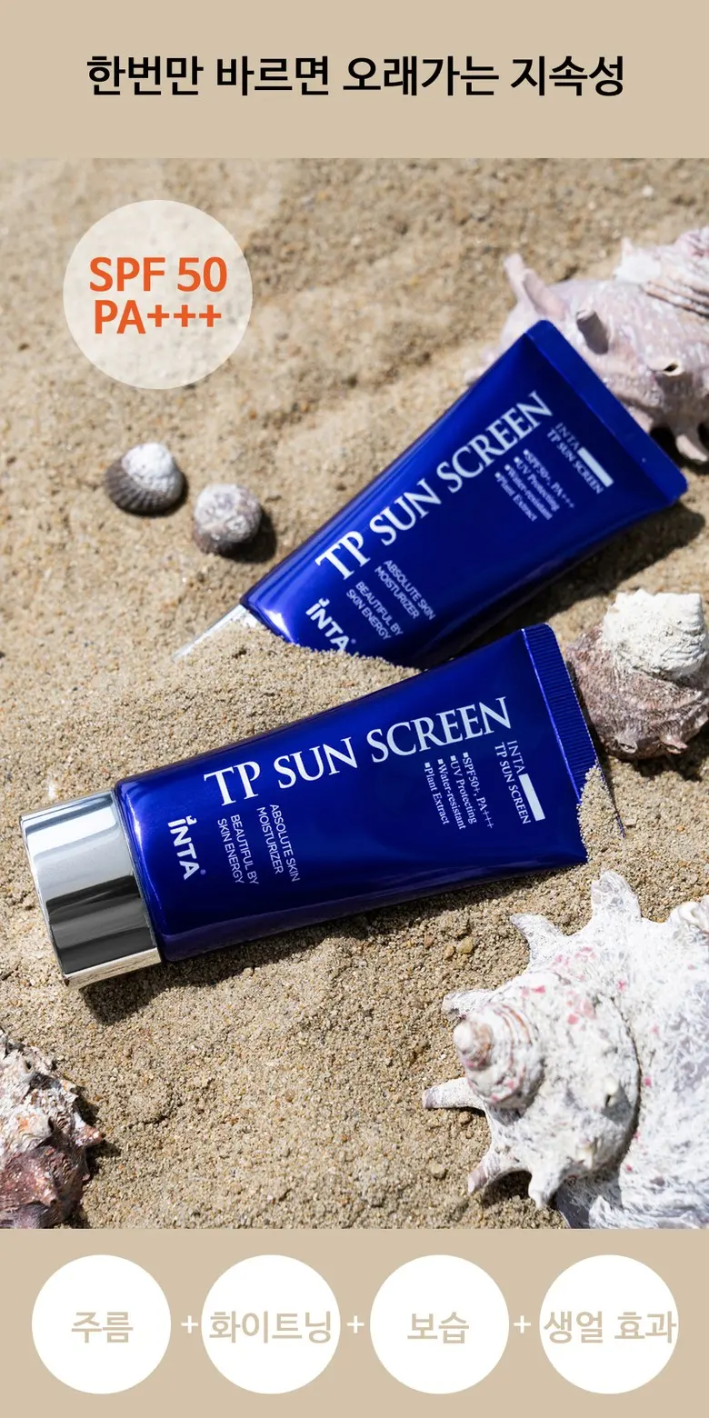 인타 티피 TP 선크림 (SPF50+ PA+++), 1개, 60ml Detail