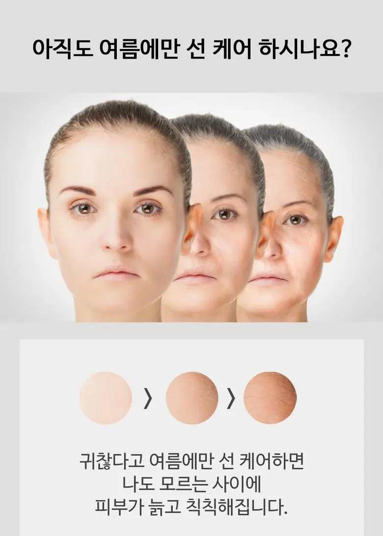 인타 티피 TP 선크림 (SPF50+ PA+++), 1개, 60ml Detail