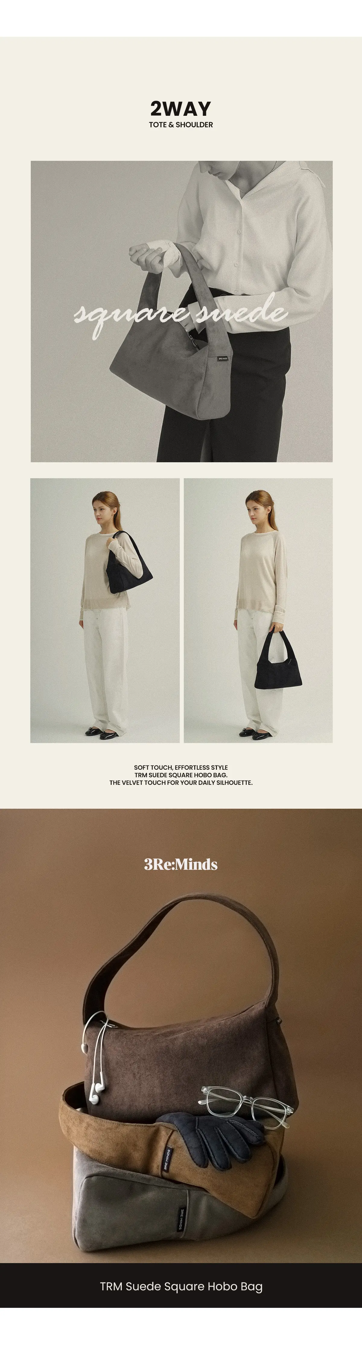 TRM 스웨이드 스퀘어 호보백 T84P Detail