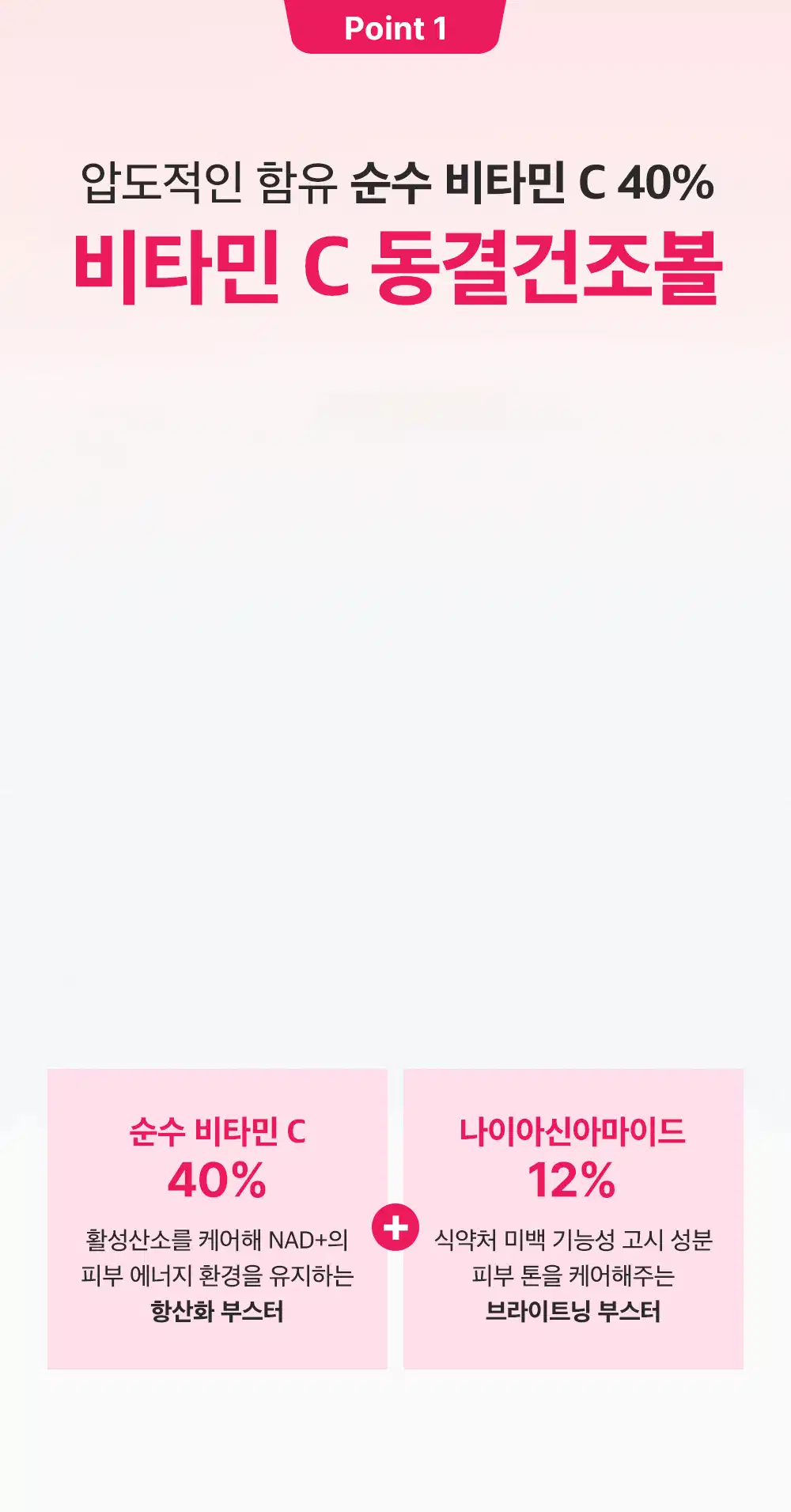TXA5 트라넥삼산 액티브 브라이트닝 세럼 15ml Detail