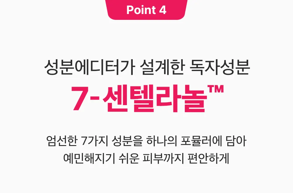 TXA5 트라넥삼산 액티브 브라이트닝 세럼 15ml Detail