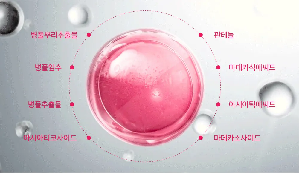 TXA5 트라넥삼산 액티브 브라이트닝 세럼 15ml Detail