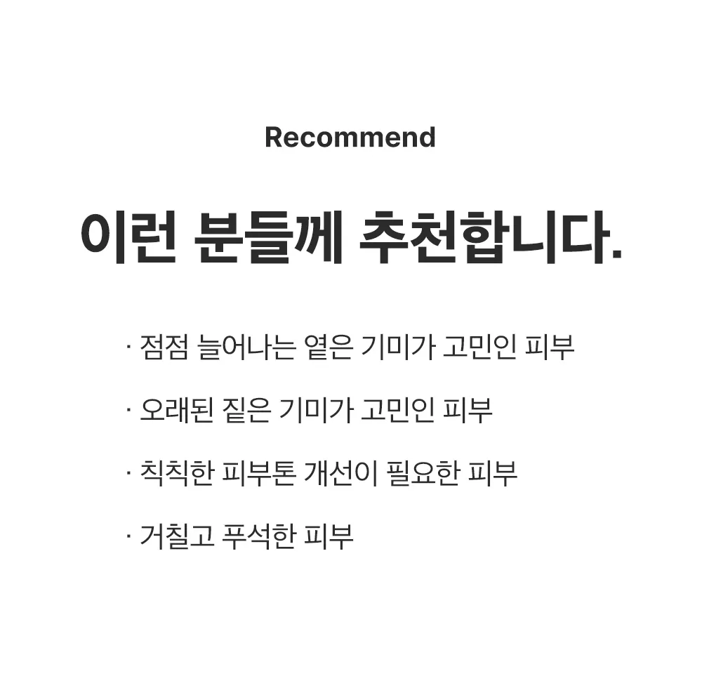 TXA5 트라넥삼산 액티브 브라이트닝 세럼 15ml Detail