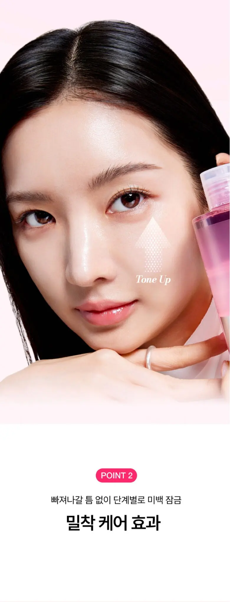 아누아 나이아신아마이드 TXA 브라이트닝 부스터 토너, 1개, 250ml Detail