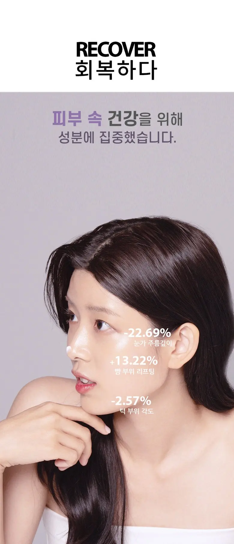 [UniqueMi] 세니지아 천연세라마이드 주름개선&미백 크림 50ml Detail