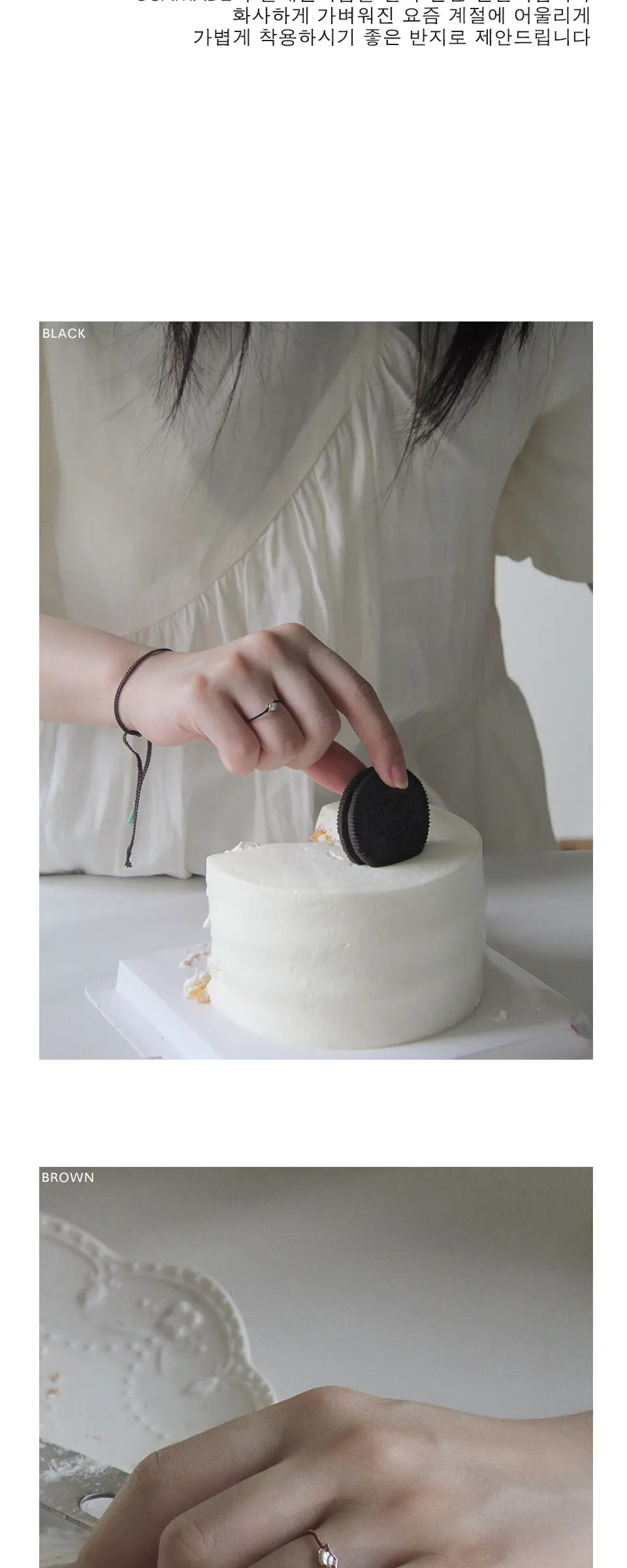 Winged Ring 날개단 반지 Detail