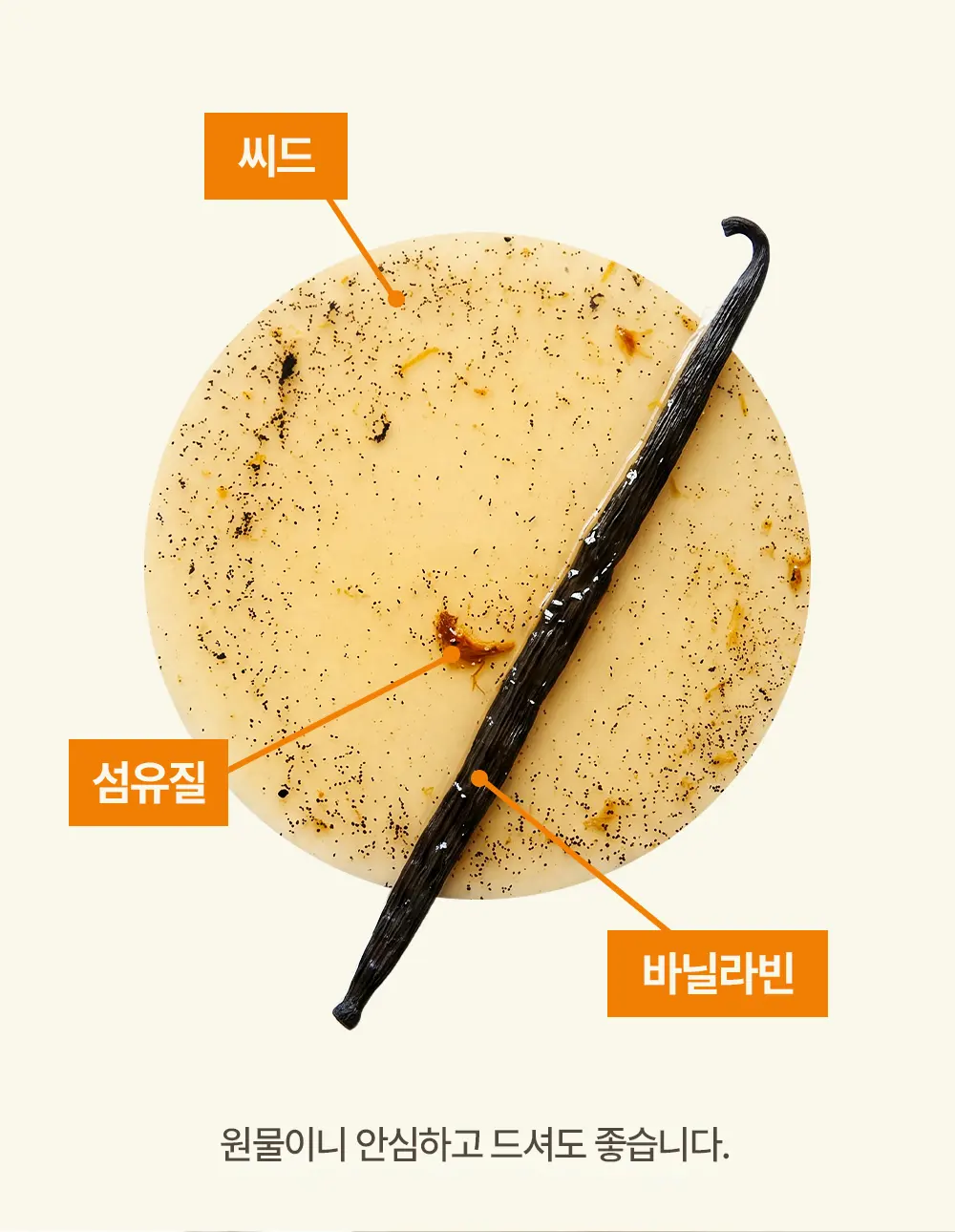 몽크슈 프리미엄 바닐라빈시럽 WITH 알룰로스, 530g, 1개 Detail