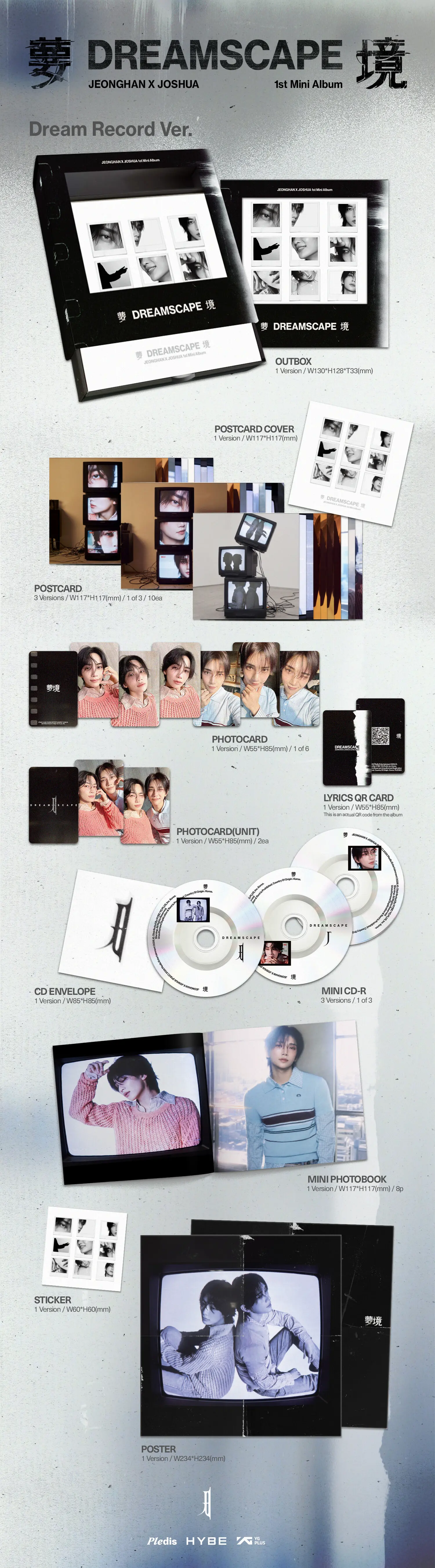 정한X조슈아 (SEVENTEEN) - 1st Mini Album ‘DREAMSCAPE' [Dream Record Ver.] Detail