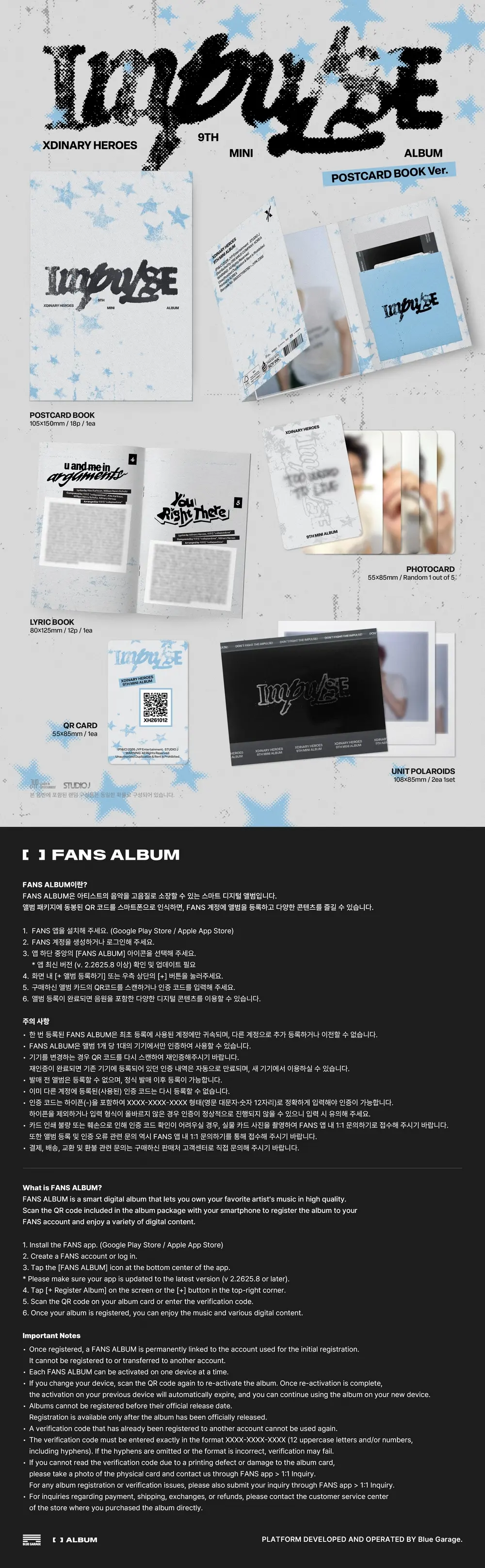 Xdinary Heroes (엑스디너리 히어로즈) - 미니 9집 [IMPULSE] (POSTCARD BOOK Ver.) Detail